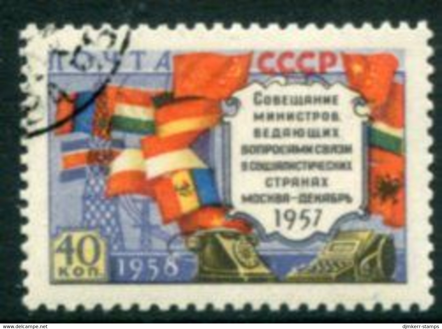 SOVIET UNION 1958 Postal Ministers' Conference Used .  Michel 2084 I - Gebraucht