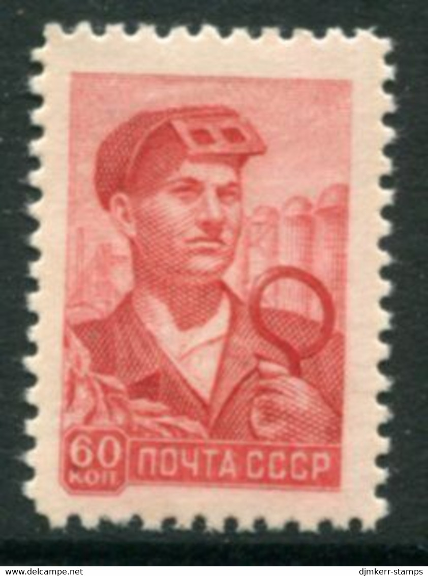 SOVIET UNION 1958 Definitive: Steelworker 5 K. Engraved MNH / **.  Michel 2138 - Neufs