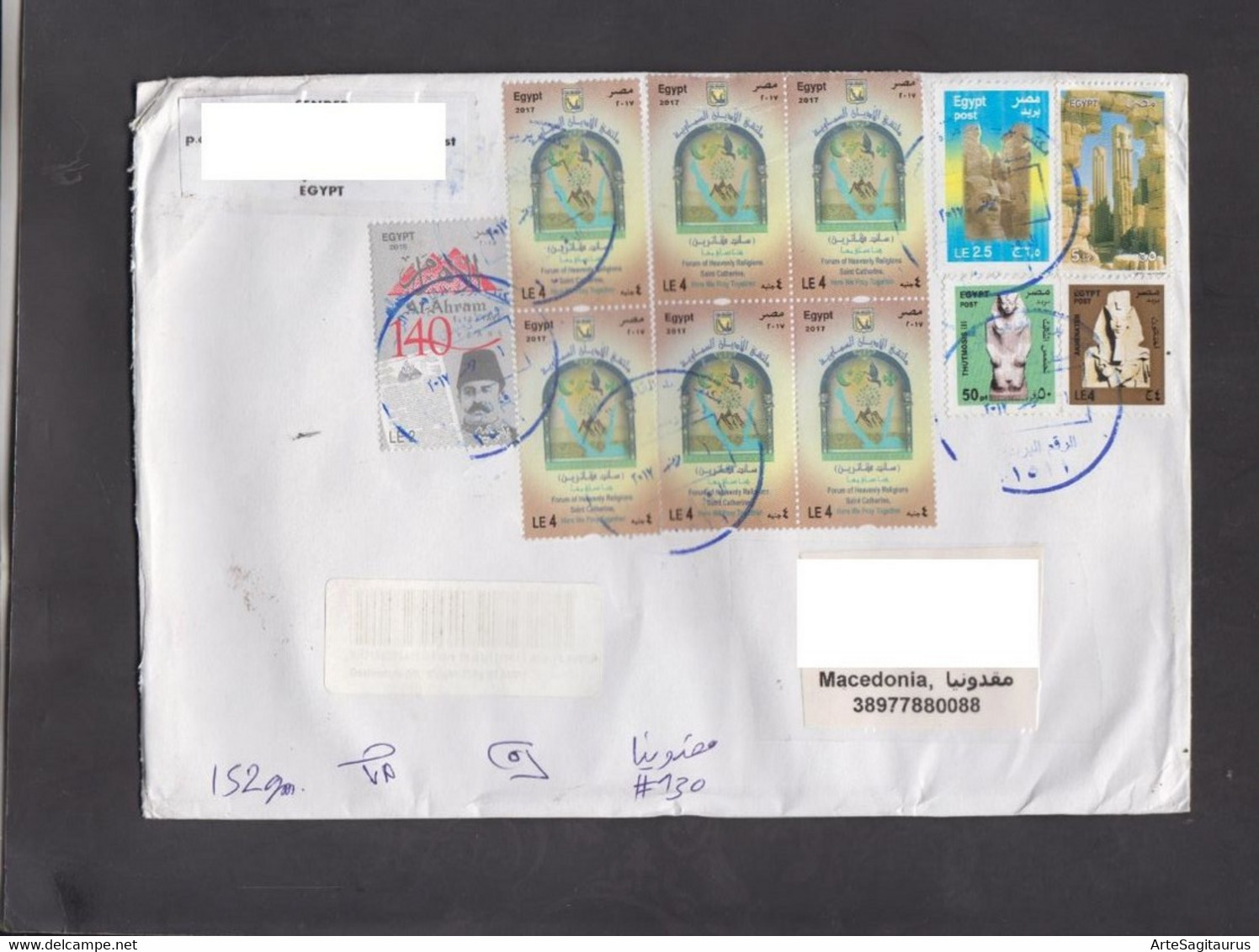 EGYPT, R-COVER, REPUBLIC OF MACEDONIA, Religion, Islam   (002) - Storia Postale