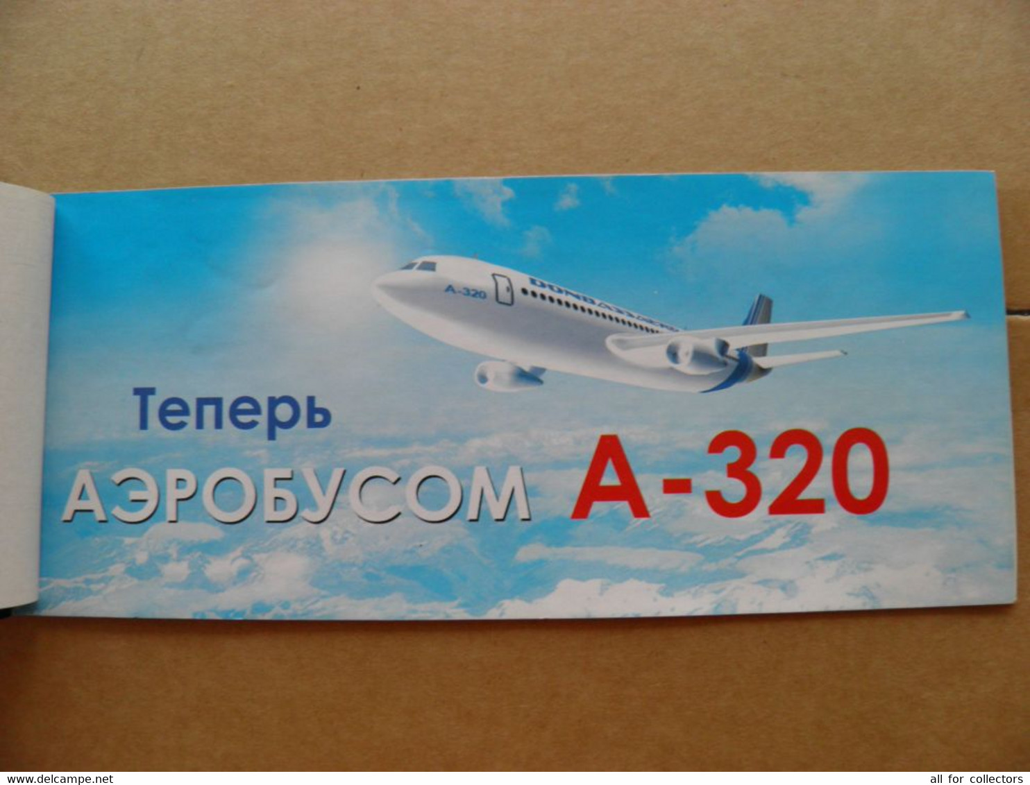 Passenger Transport Ticket Plane Avion Airplane Donbassaero Airlines Ukraine Vilnius-Simferopol Lithuania 2005 - Europe