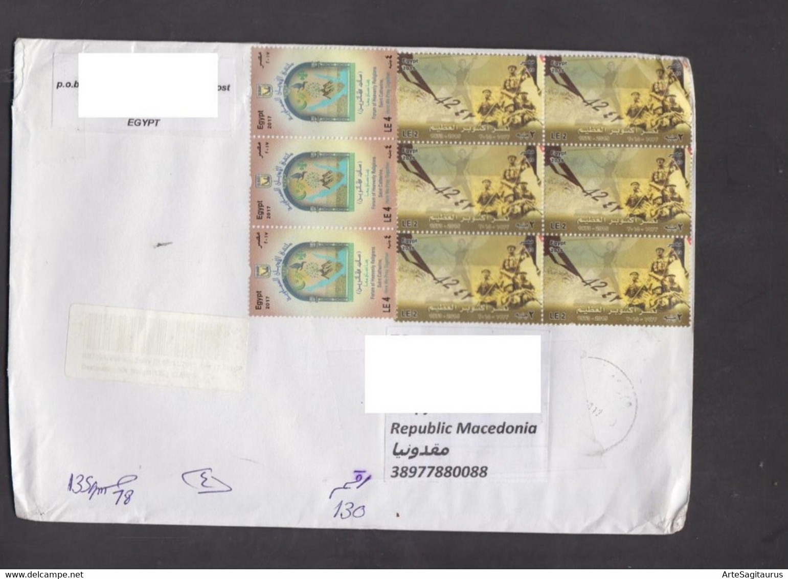 EGYPT, R-COVER, REPUBLIC OF MACEDONIA, Religion, Islam   (002) - Briefe U. Dokumente