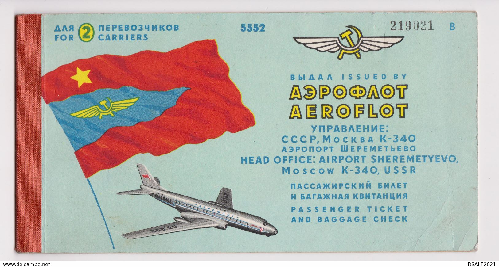 Russia Soviet Union USSR Carrier AEROFLOT Passenger Ticket & Luggage Tag 1970 Used Leningrad-Moscow-Sofia (48624) - Europe