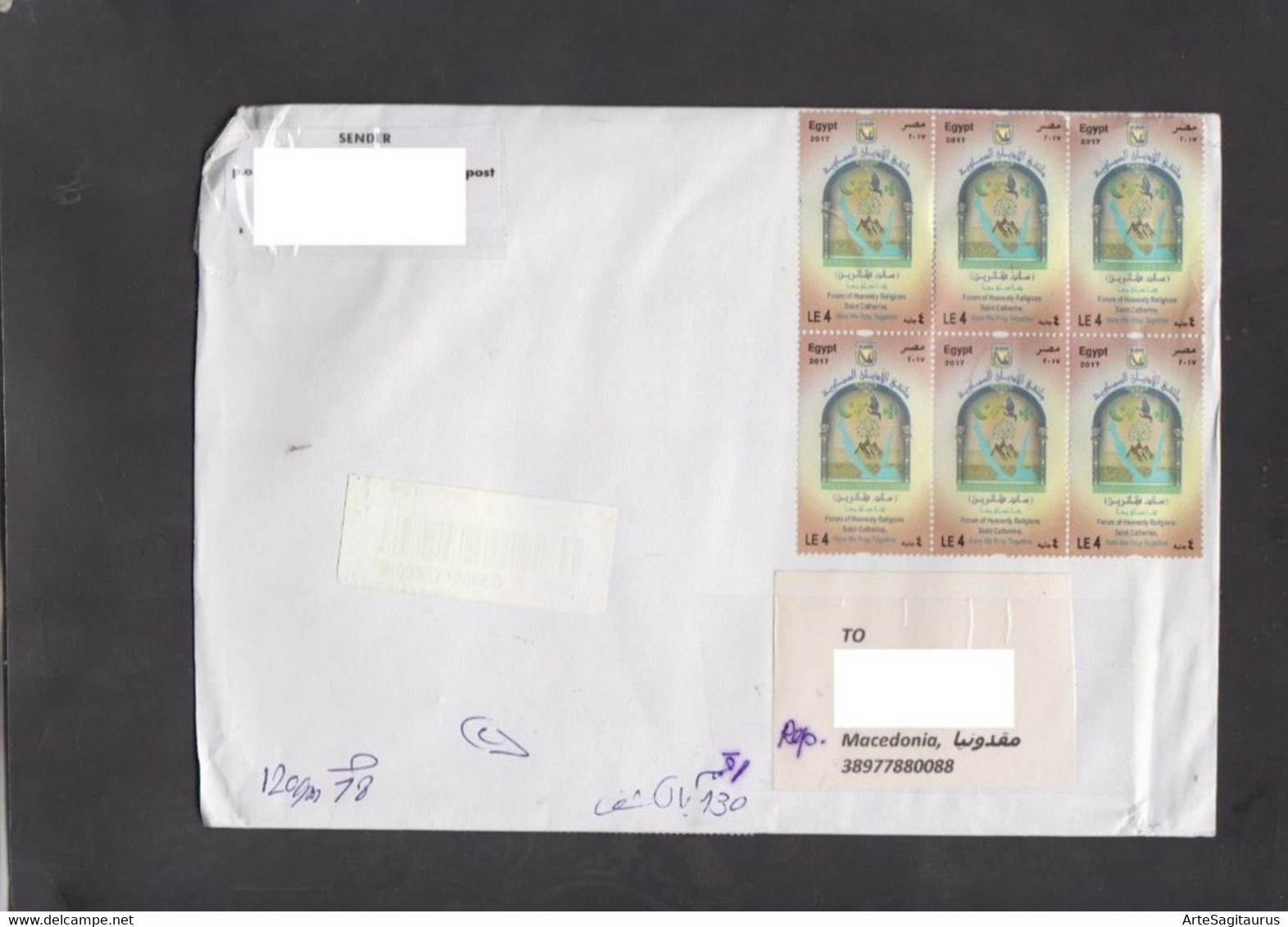 EGYPT, R-COVER, REPUBLIC OF MACEDONIA, Religion, Islam  (002) - Storia Postale