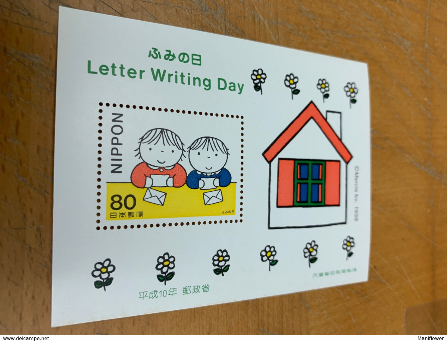 Japan Stamp MNH Letter Writing Day From HK - FDC