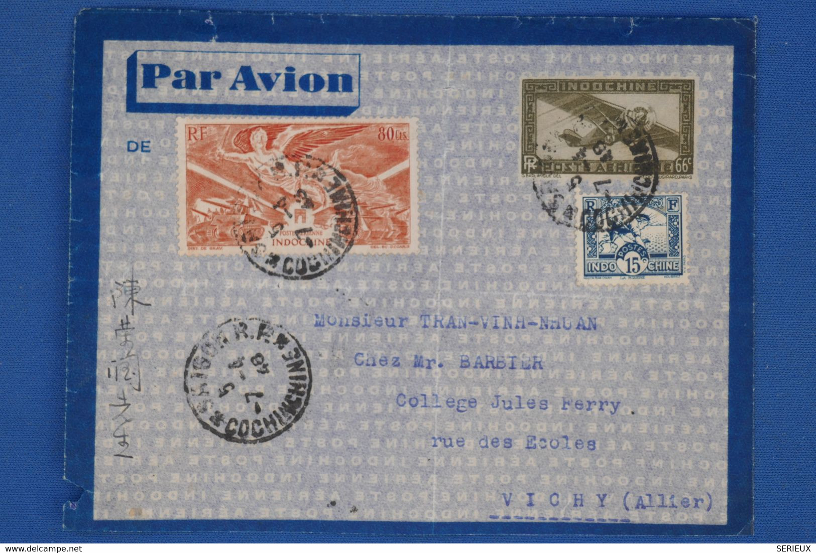 BB6  INDOCHINE  BELLE LETTRE  1948 COCHINCHINE POUR VICHY ALLIER +AFFRANCH.INTERESSANT - Luftpost