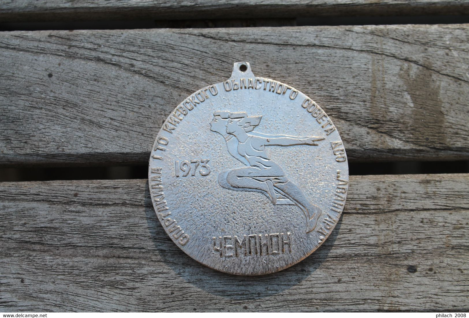 Medaille URSS Compétition Sportive A KIEV 1973 - Athlétisme