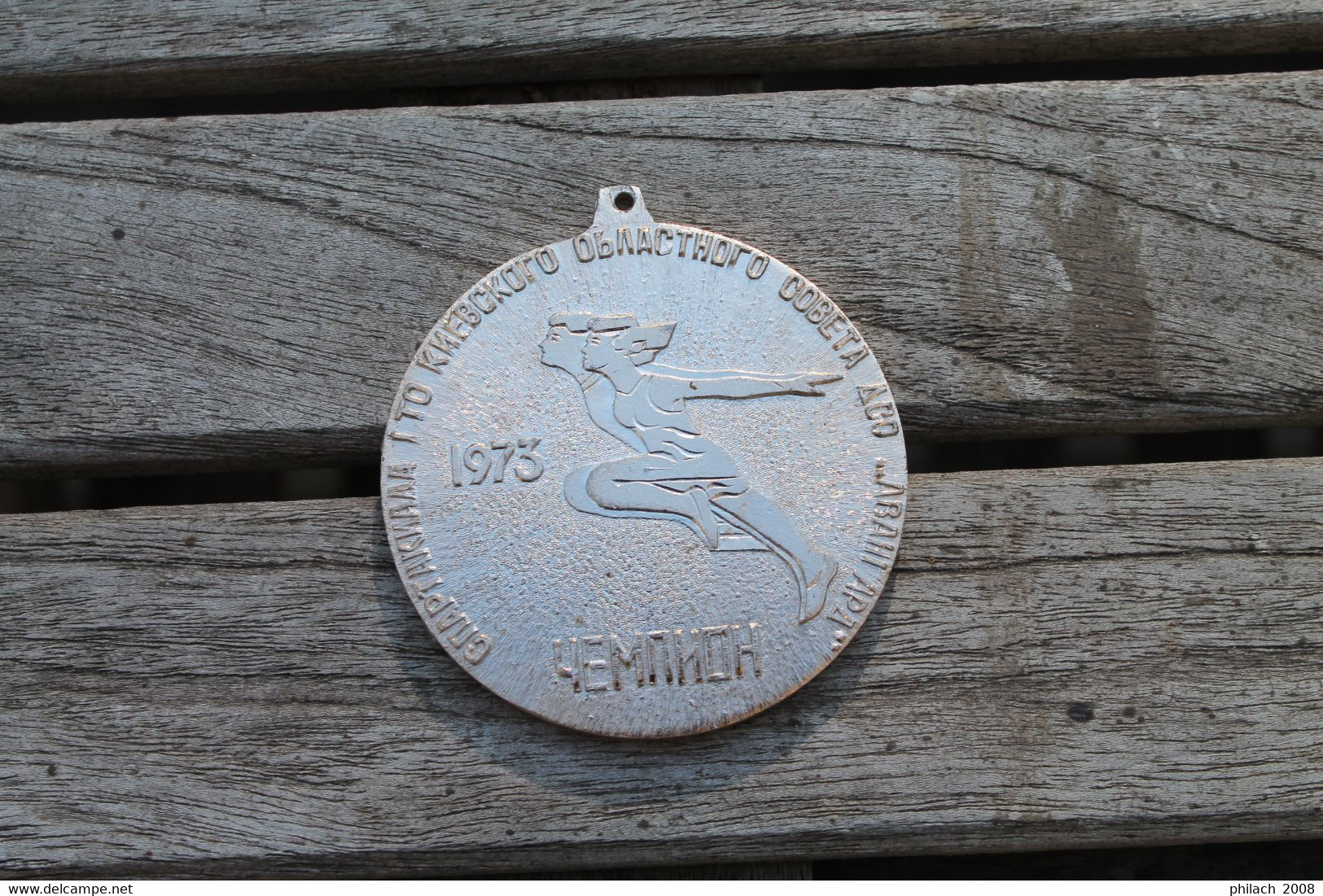 Medaille URSS Compétition Sportive A KIEV 1973 - Athlétisme