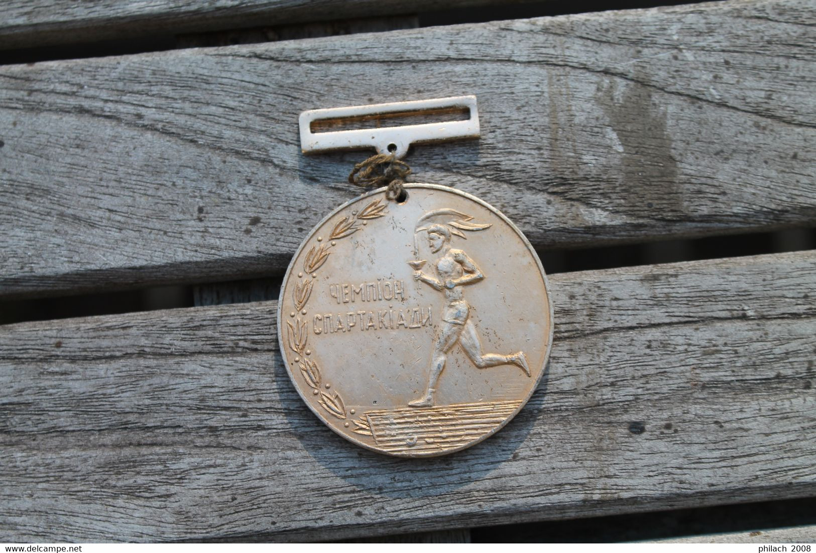 Medaille URSS Compétition Sportive - Athlétisme