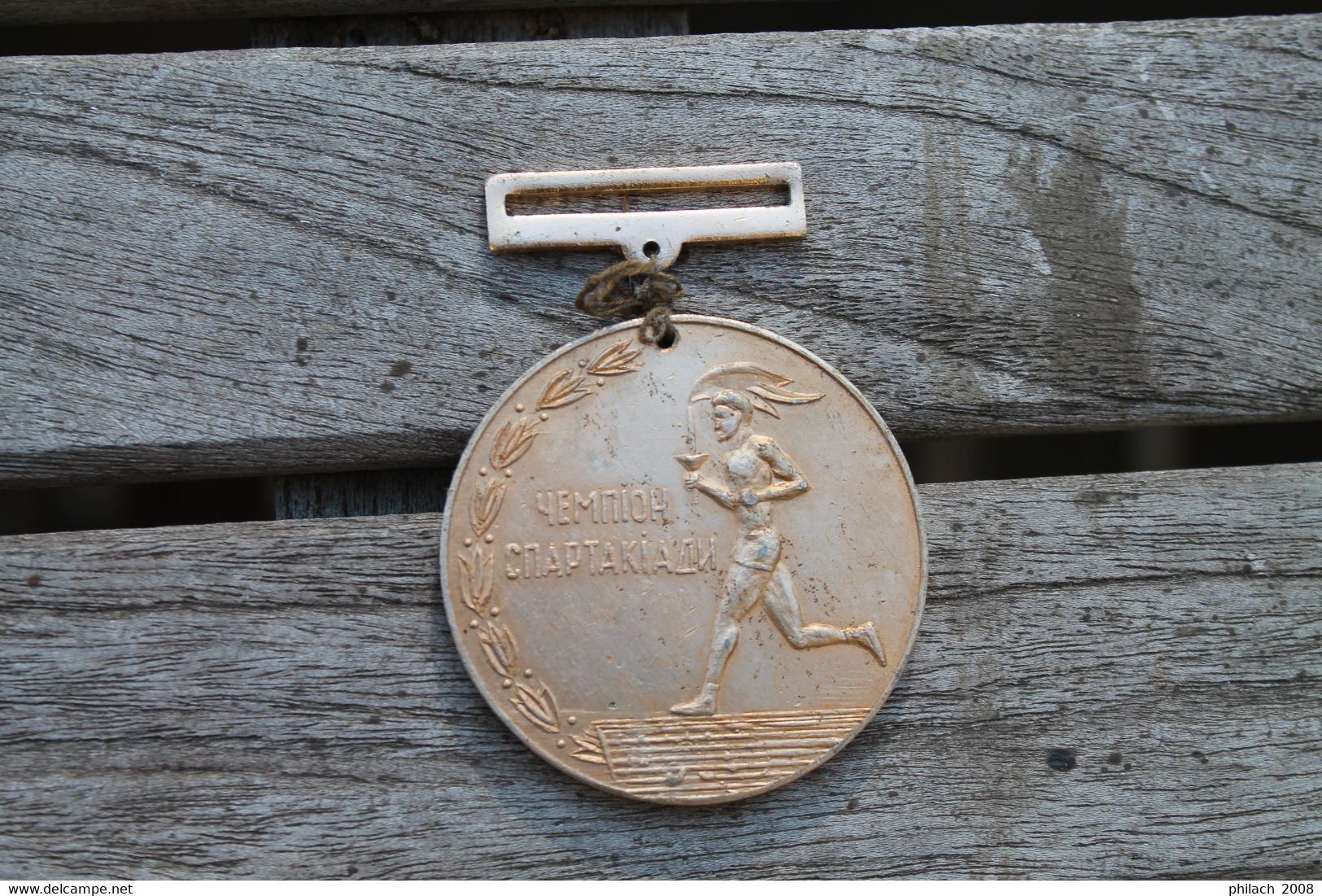 Medaille URSS Compétition Sportive - Athlétisme