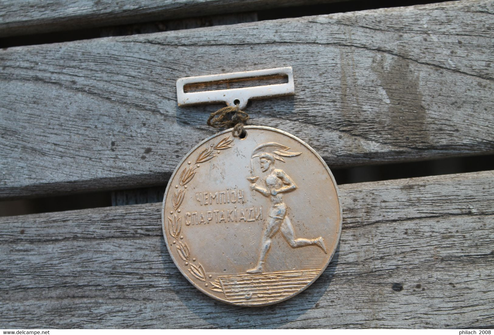 Medaille URSS Compétition Sportive - Athlétisme