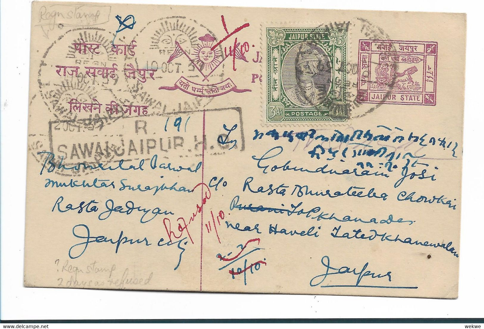 IST054 / JAIPUR - Ausgabe 1932-47, Postage Maharadscha Sawai Man Singh II Auf Entire Sonnenwagen + Sonnenstempel, Einsch - Jaipur