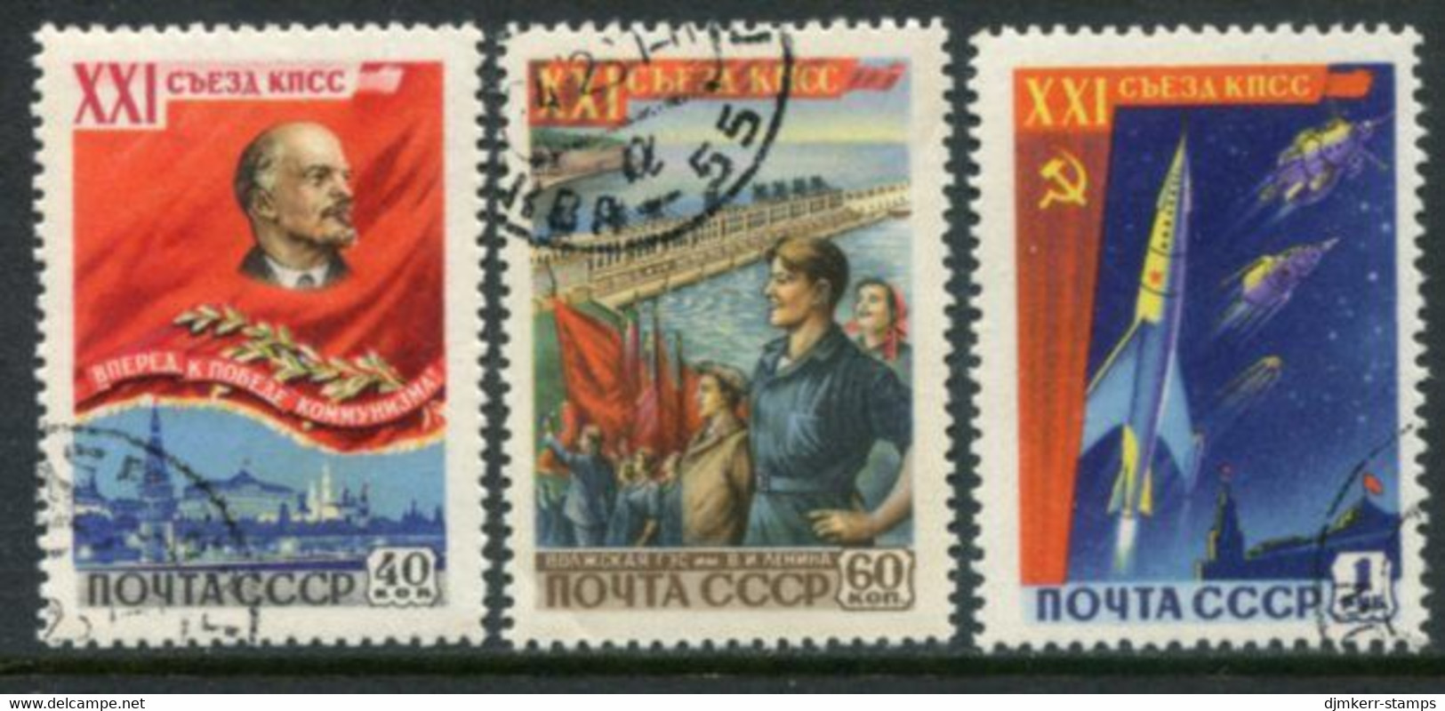 SOVIET UNION 1959 Communist Party Day Used.  Michel 2190-92 - Oblitérés