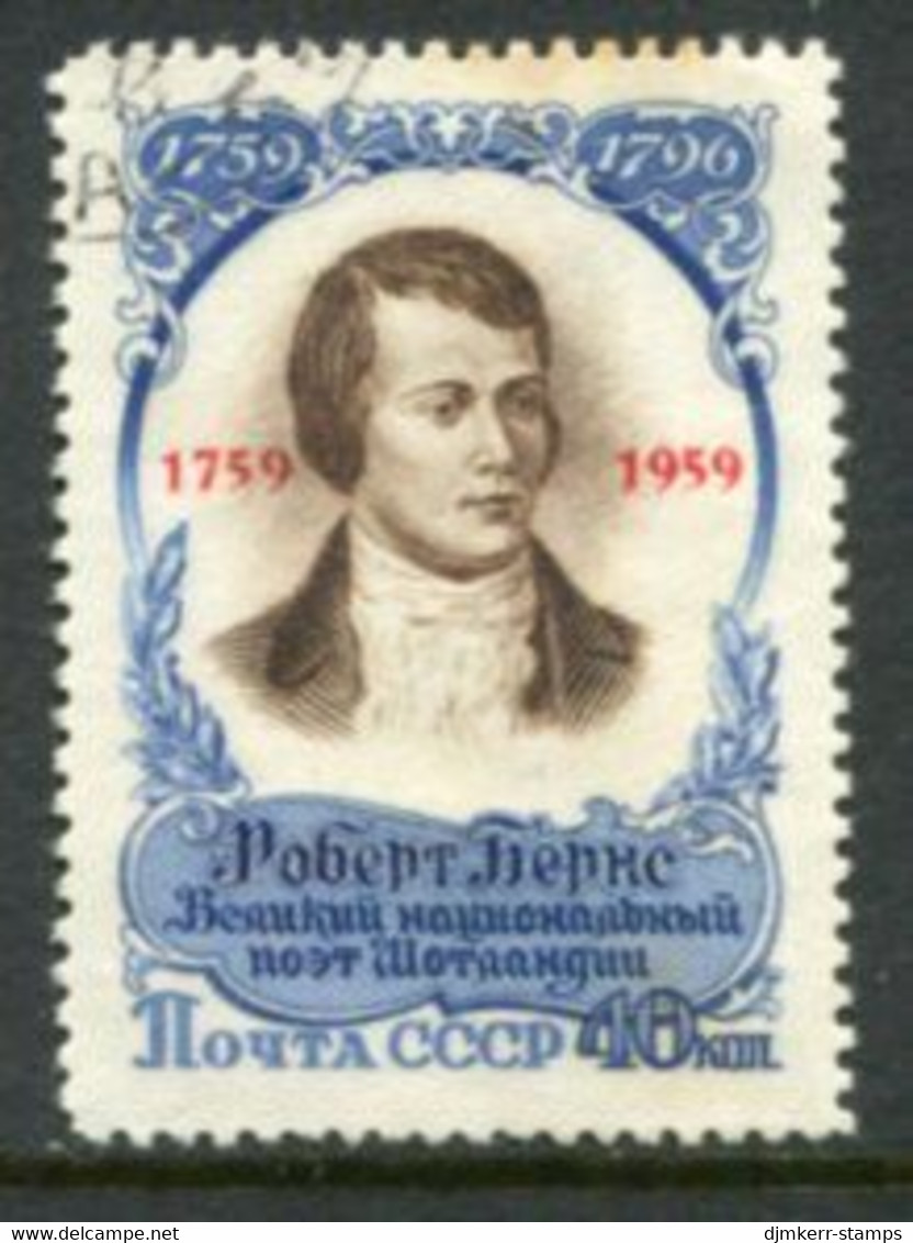 SOVIET UNION 1959 Burns Birth Bicentenary Used.  Michel 2203 - Used Stamps