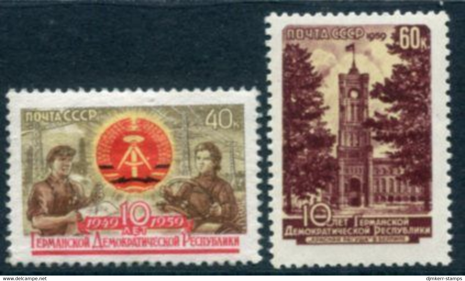 SOVIET UNION 1959 DDR 10th Anniversary MNH / **.  Michel 2271-7 - Unused Stamps