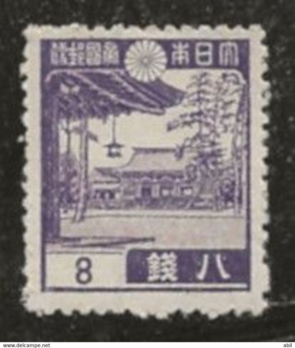 Japon 1937-1940 N° Y&T : 268 ** - Unused Stamps