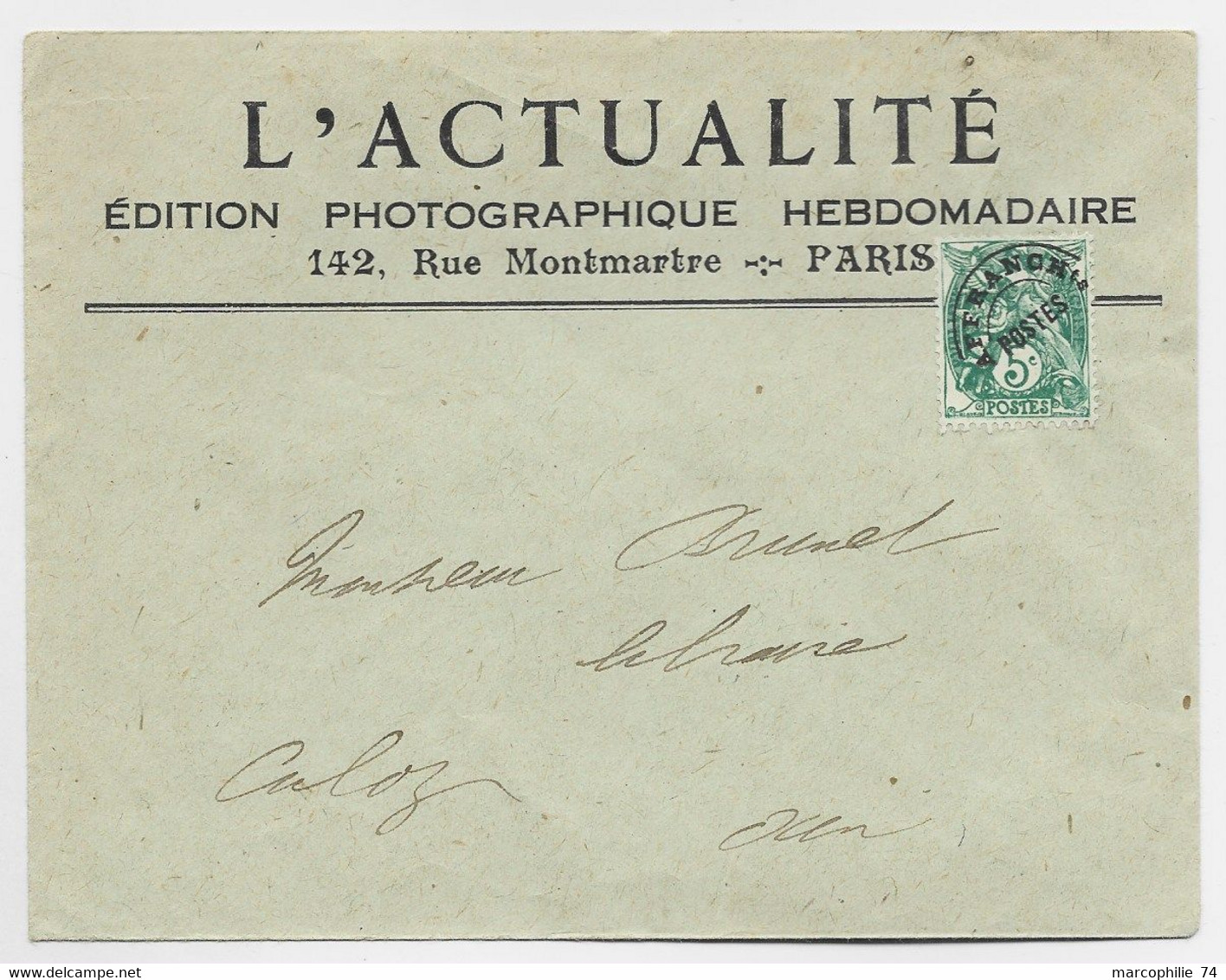 FRANCE PREO 5C SEUL LETTRE ENTETE EDITION PHOTOGRAPHIQUE PARIS - 1900-29 Blanc