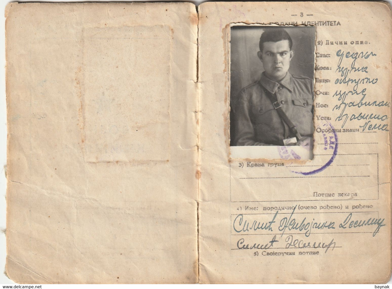 YUGOSLAVIA , SERBIA  - JNA  -- YU ARMY -  VOJNA KNJIZICA  --  SOLDBUCH   - MILITARY PASS - Documents