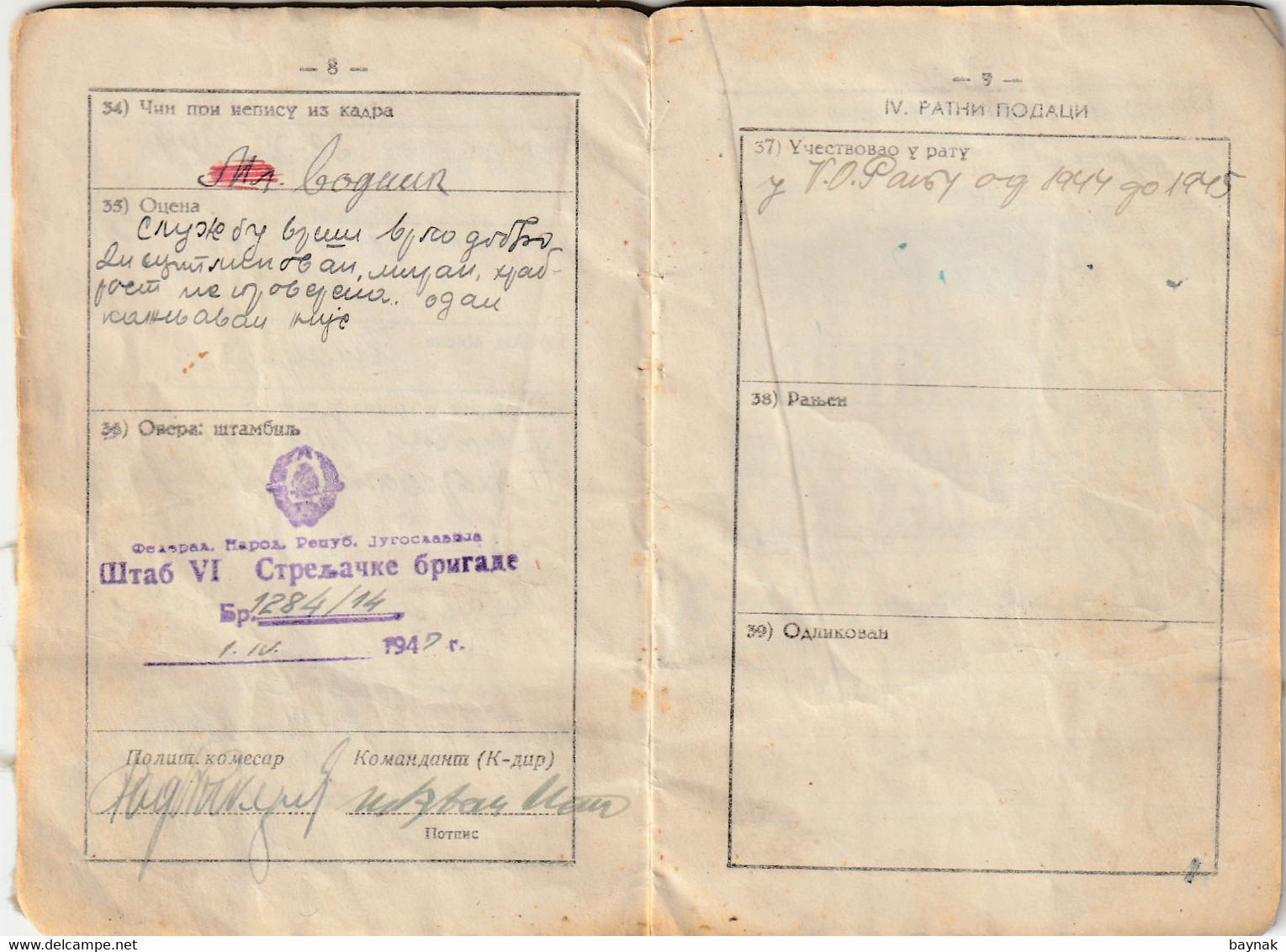 YUGOSLAVIA , SERBIA  - JNA  -- YU ARMY -  VOJNA KNJIZICA  --  SOLDBUCH   - MILITARY PASS