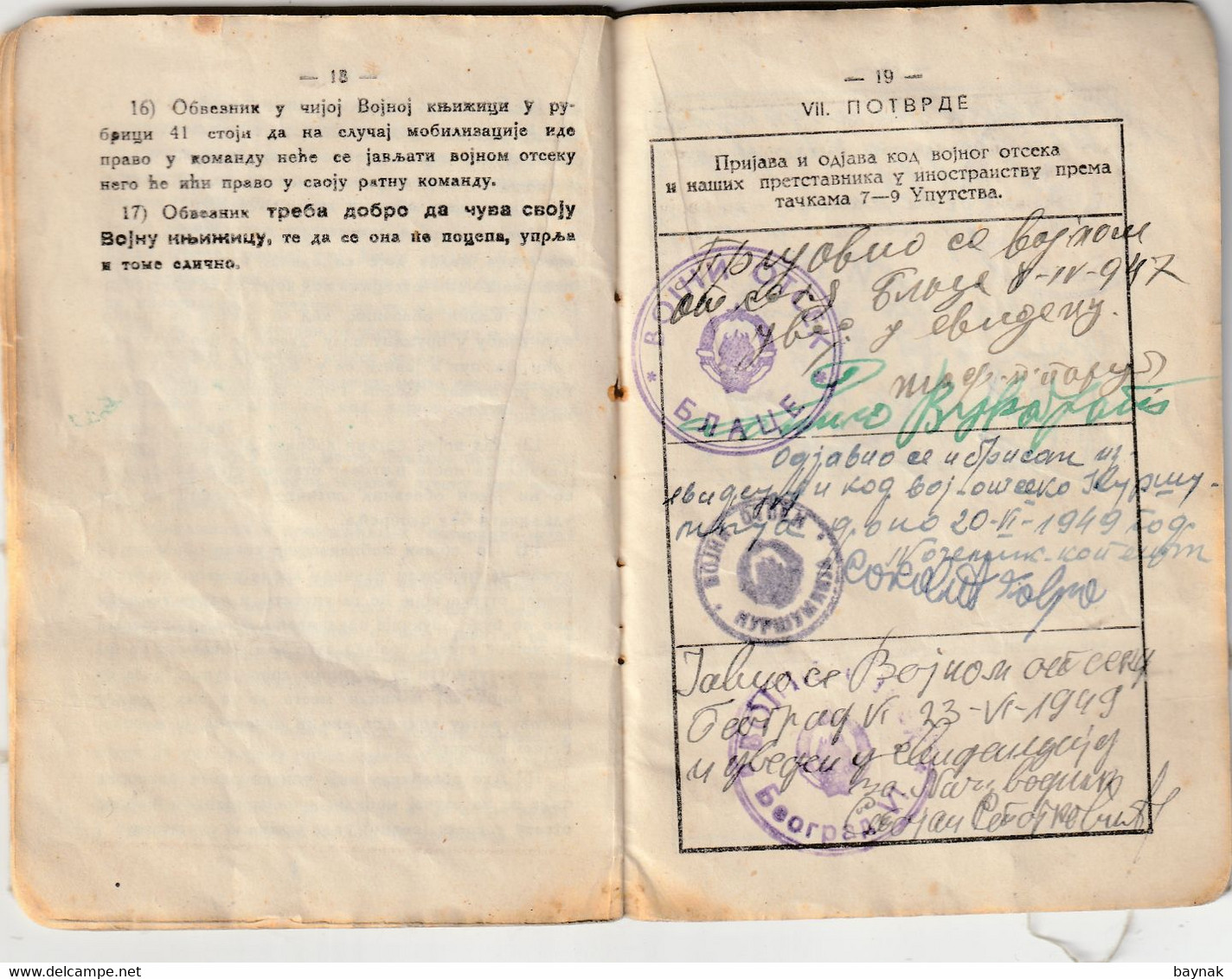 YUGOSLAVIA , SERBIA  - JNA  -- YU ARMY -  VOJNA KNJIZICA  --  SOLDBUCH   - MILITARY PASS