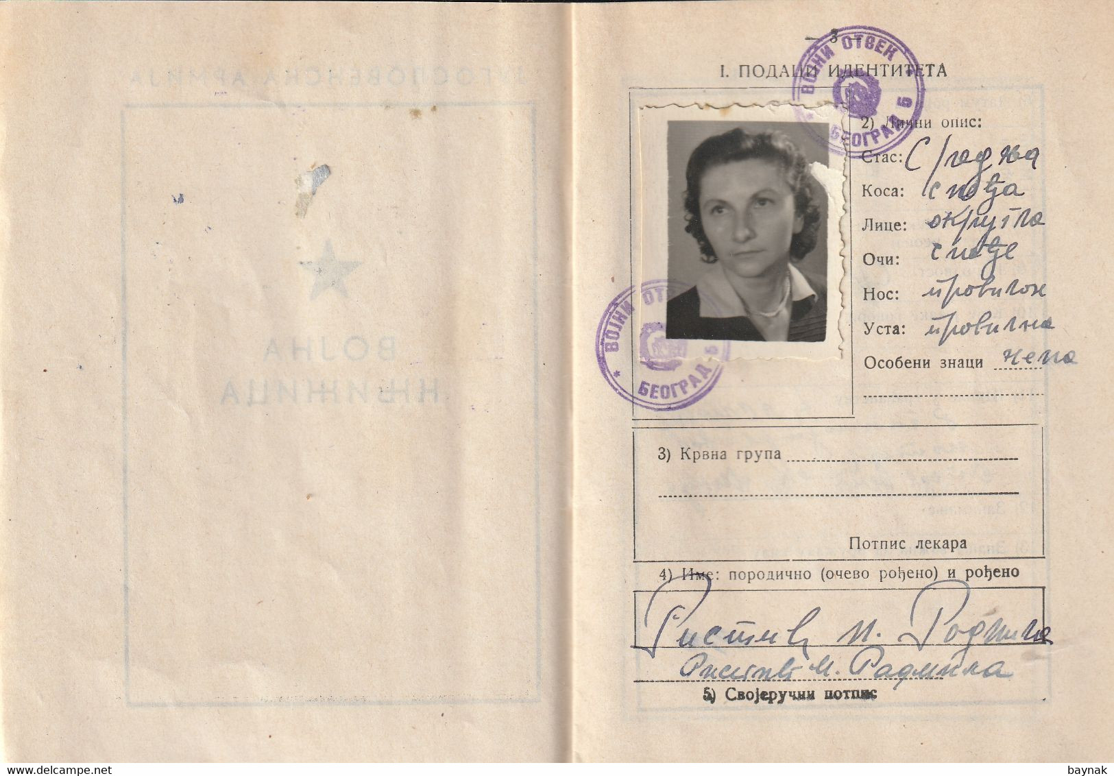 YUGOSLAVIA , SERBIA   - JNA  -- YU ARMY  -   VOJNA KNJIZICA  --  SOLDBUCH   - MILITARY PASS  -  1950  --  LADY - Documents