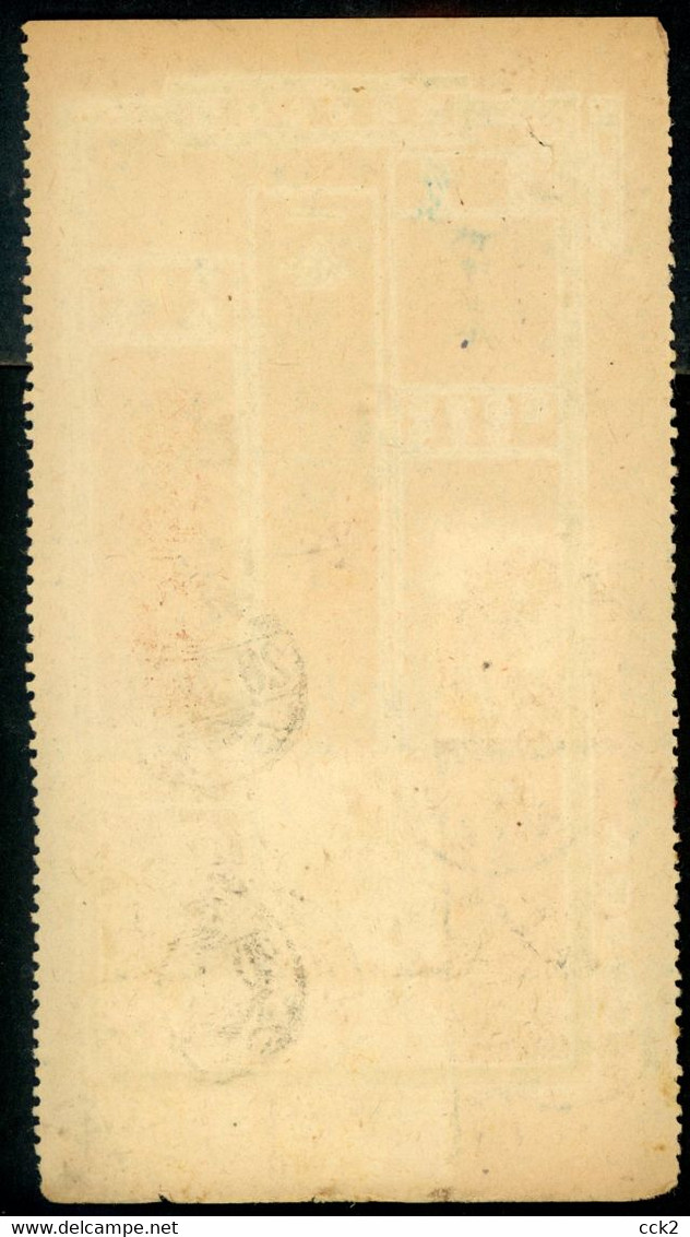 JAPAN OCCUPATION TAIWAN- Telegrahic Money Order (Taichung) - 1945 Occupazione Giapponese