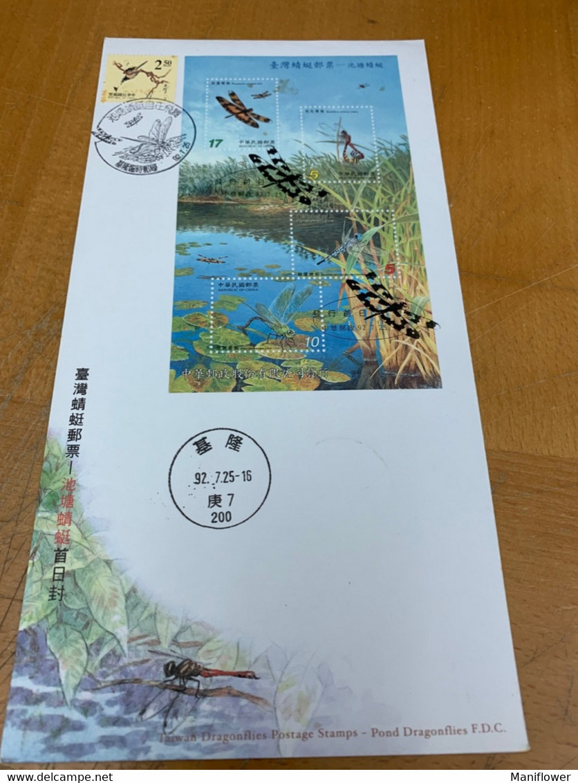 Taiwan Stamp Dragonflies FDC In Regd Cover With Special Chops - Covers & Documents