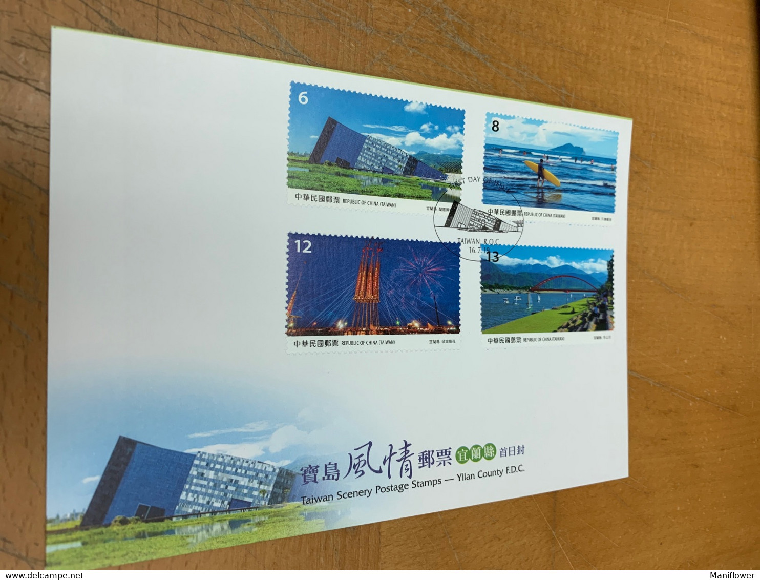 Taiwan Stamp MNH Bridge Museun Landscape Beach L FDC - Neufs