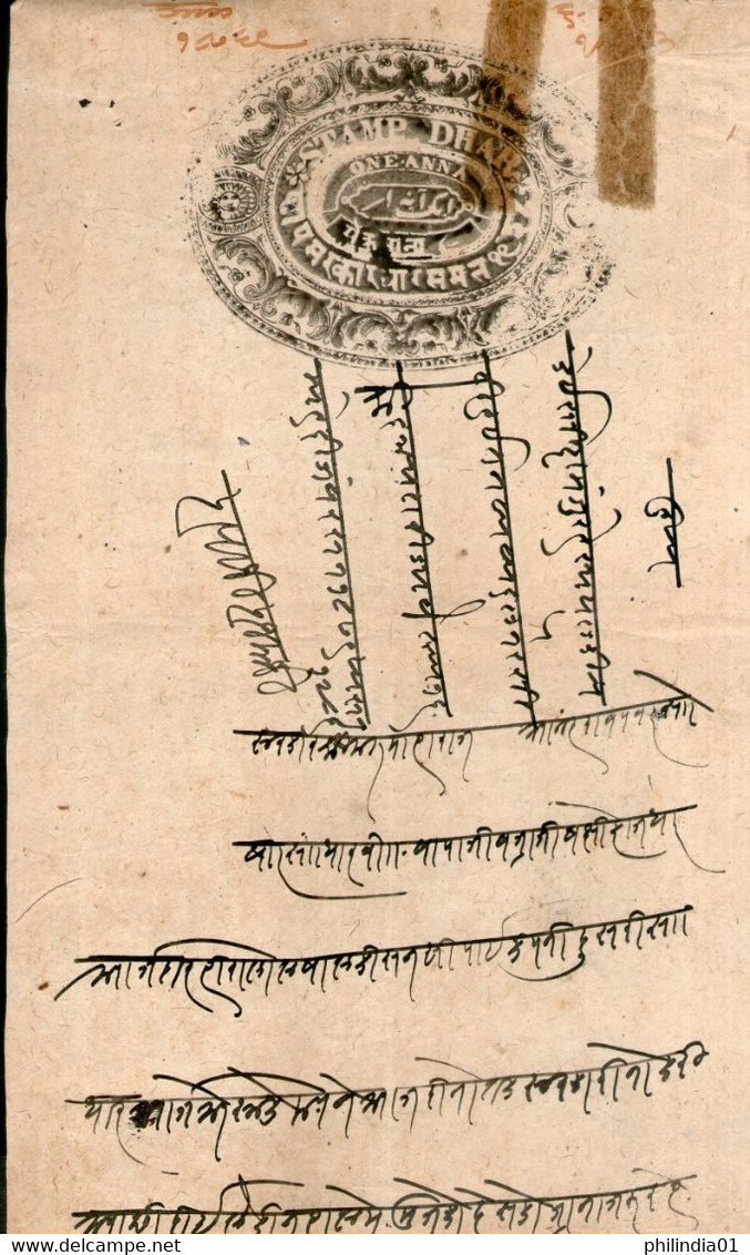 India Fiscal Dhar State 1An Stamp Paper Type 10 KM101 Revenue Court Fee # 10039A - Dhar