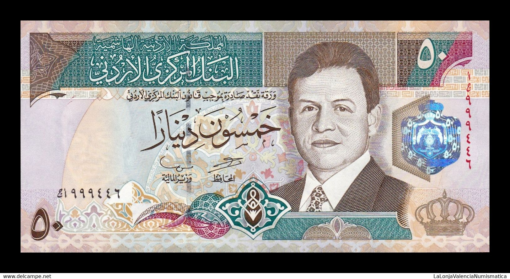 Jordania Jordan 50 Dinars King Abdullah II 1999 Pick 33 SC UNC - Jordan