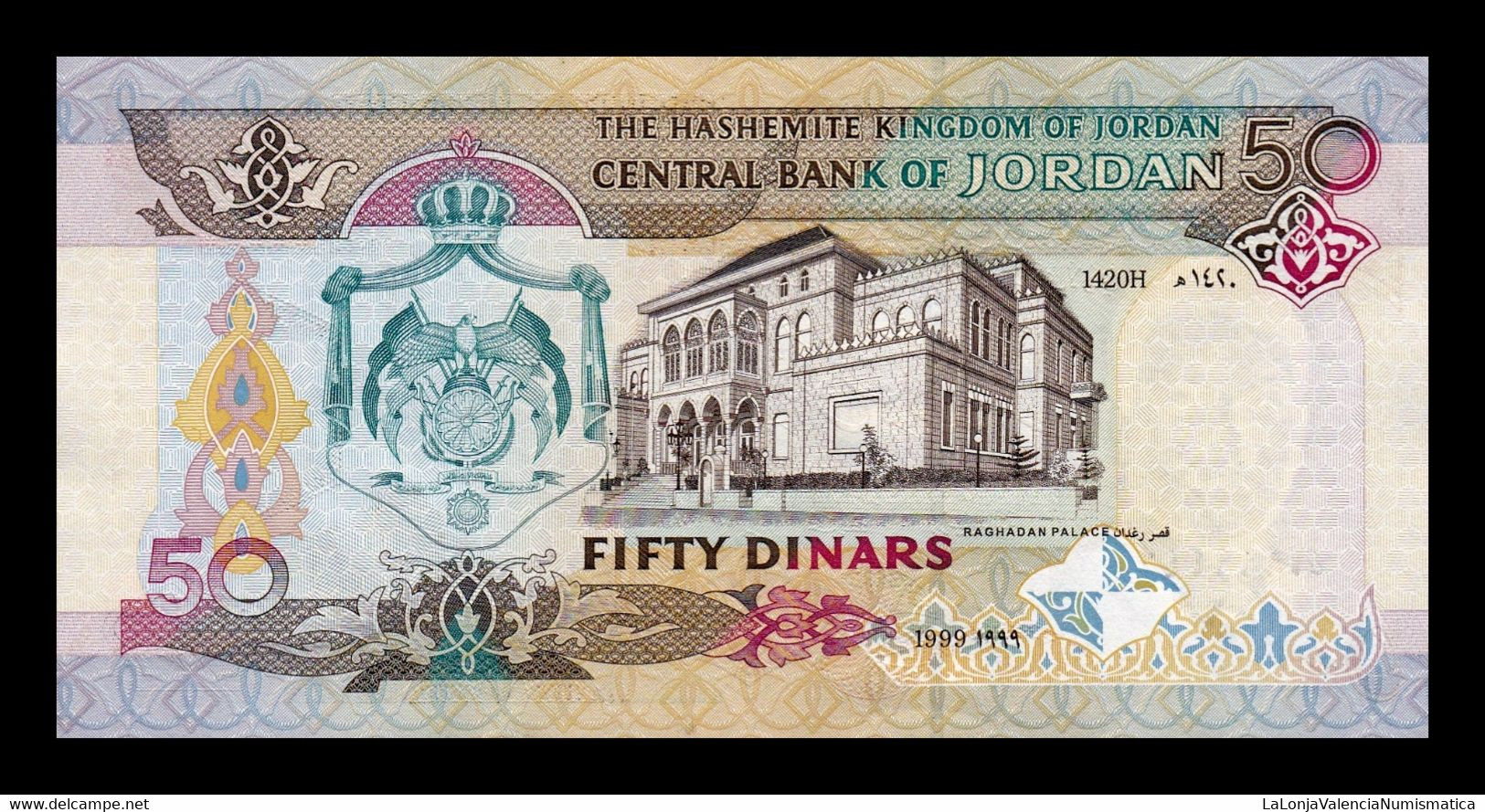 Jordania Jordan 50 Dinars King Abdullah II 1999 Pick 33 SC UNC - Jordanië