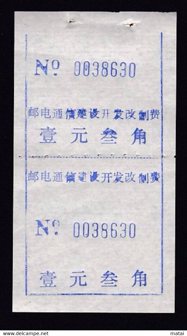 CHINA CHINE HUBEI TONGCHENG 437400 ADDED CHARGE LABELS (ACL) 1.30 YUAN   VARIETY! - Sonstige & Ohne Zuordnung