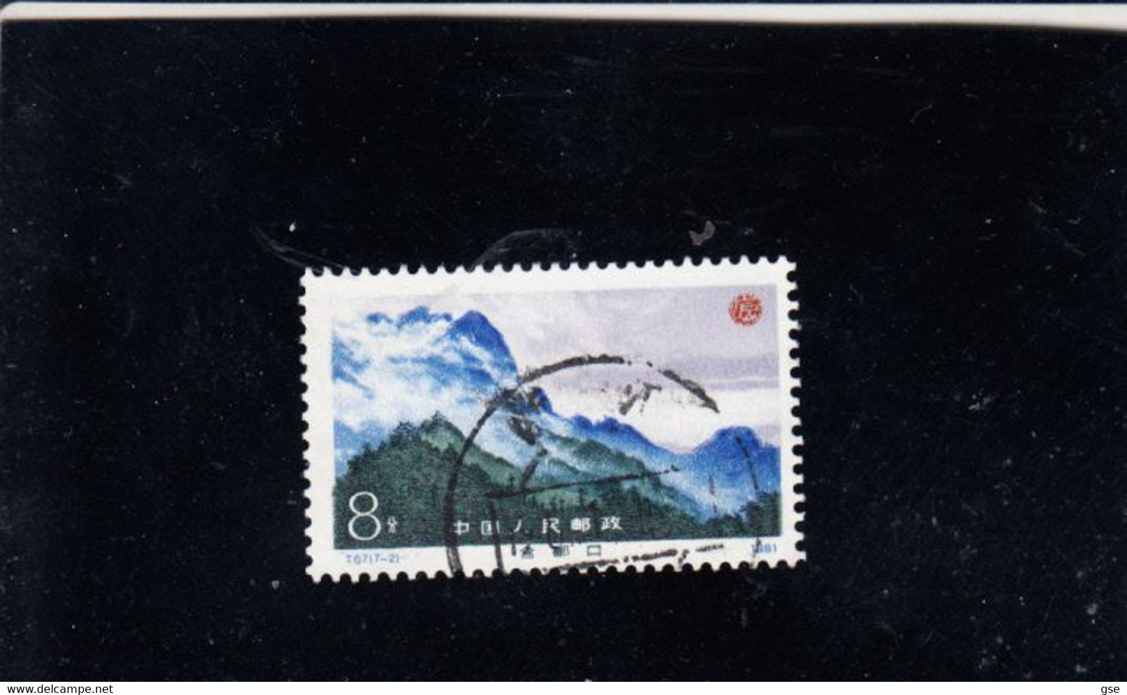 CINA  1981 - Yvert  2443° - Lushan - Usados