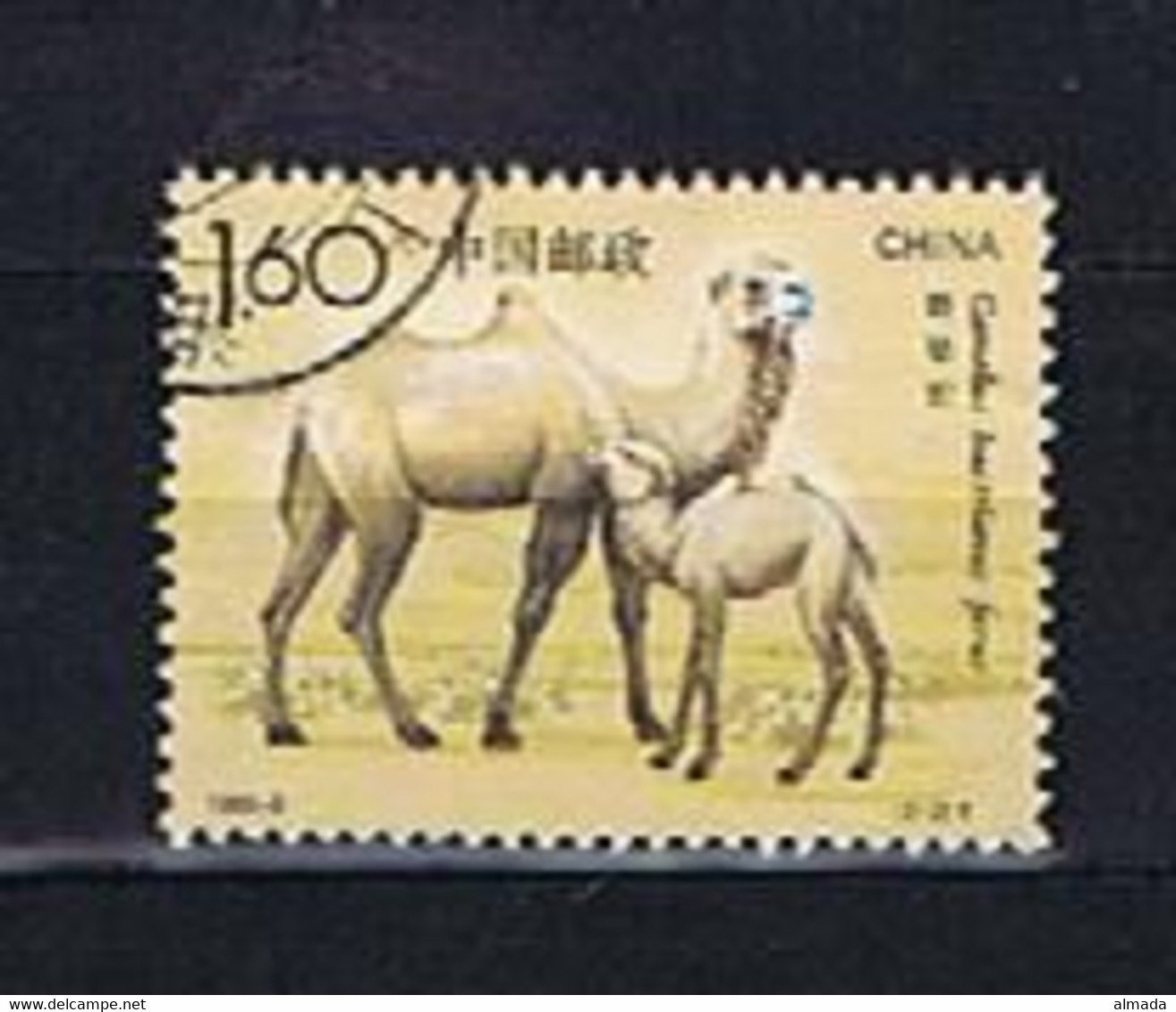 China 1993: Michel 2468 Used, Gestempelt (2) - Used Stamps