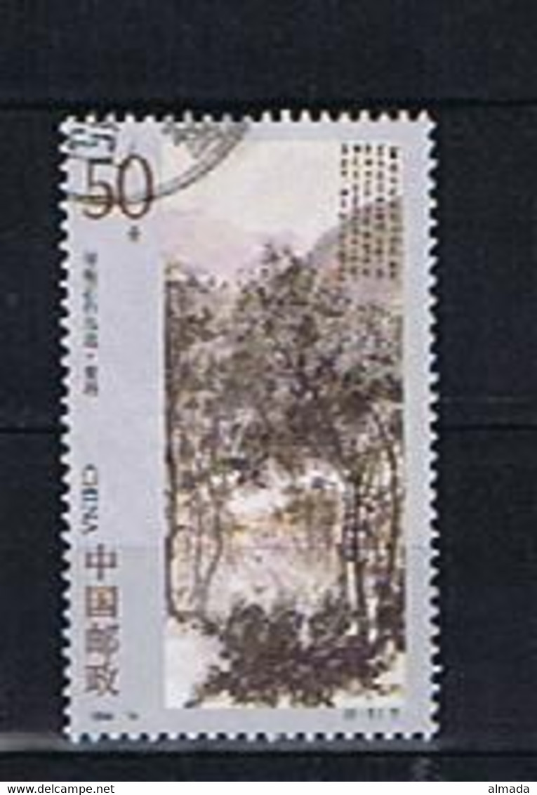 China 1994: Michel 2560 Used, Gestempelt (1) - Usati