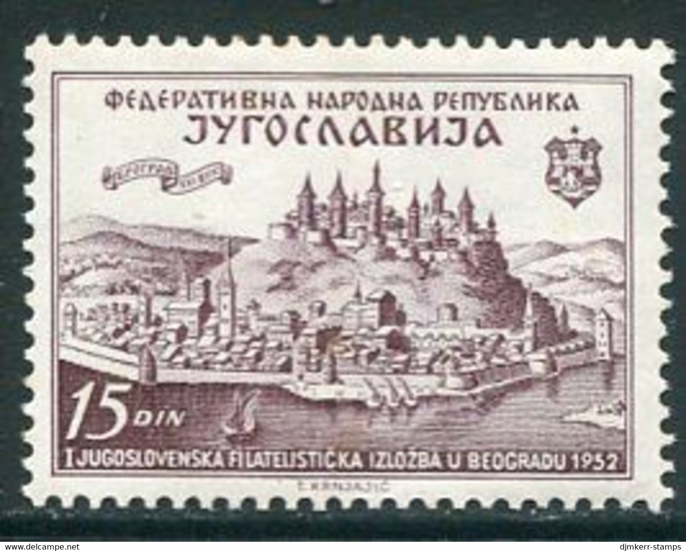 YUGOSLAVIA 1952 JUFIZ I Exhibition MNH / **.  Michel 707 - Ungebraucht