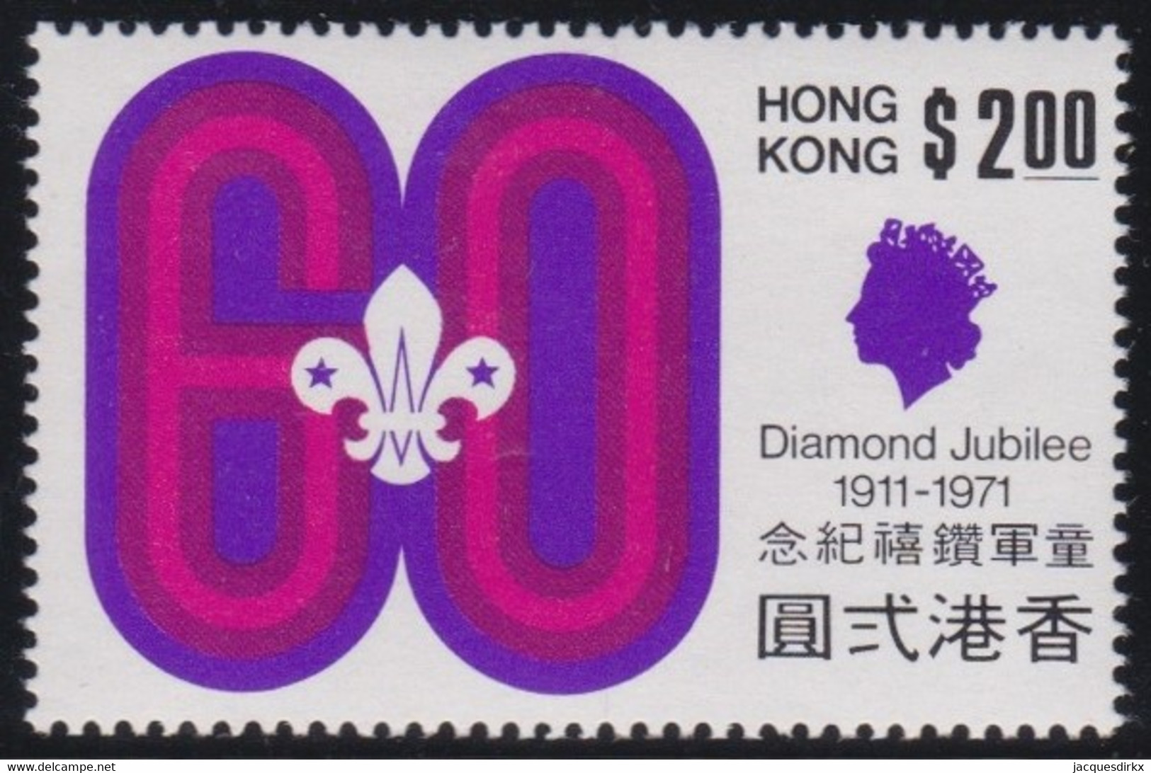 Hong Kong     .    SG    .  272      .    *     .    Mint-hinged - Ungebraucht