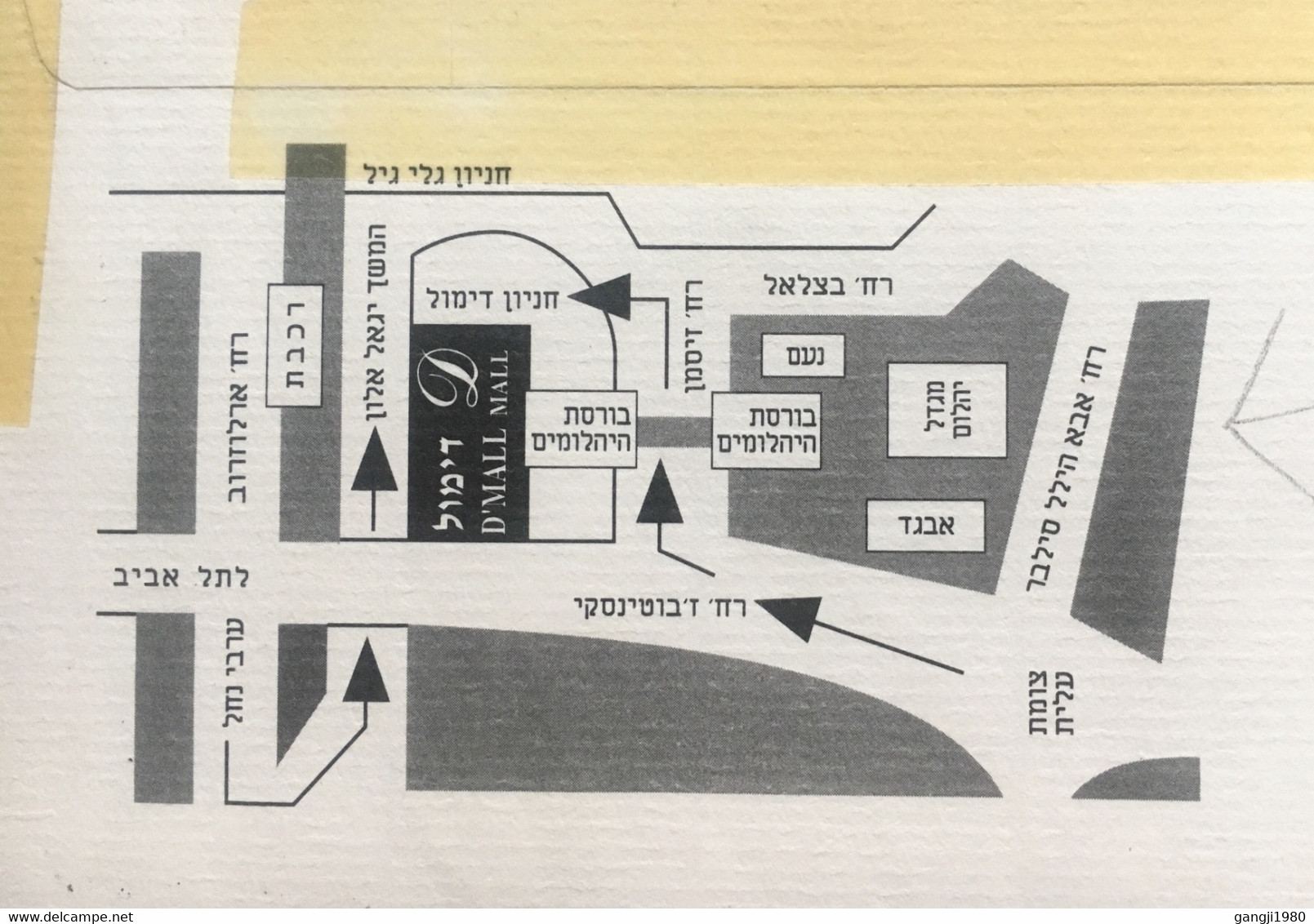 ISRAEL 1996, PRIVATE COVER, HADAR MALL WITH LOCATION MAP!! BLOCK, MINIATURE SHEET USED COVER TO INDIA. - Brieven En Documenten