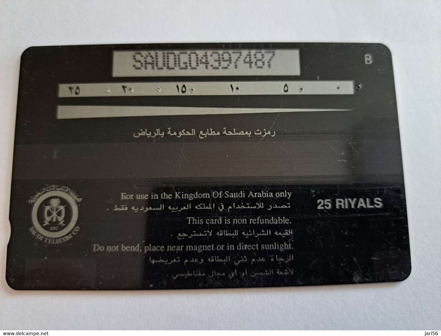 SAUDI ARABIA  GPT /PLESSEY  25 RIYALS / SAU 18A ARABIC ON YELLOW CARD   SAUDG   Fine USED **   ** 10527 ** - Saudi-Arabien