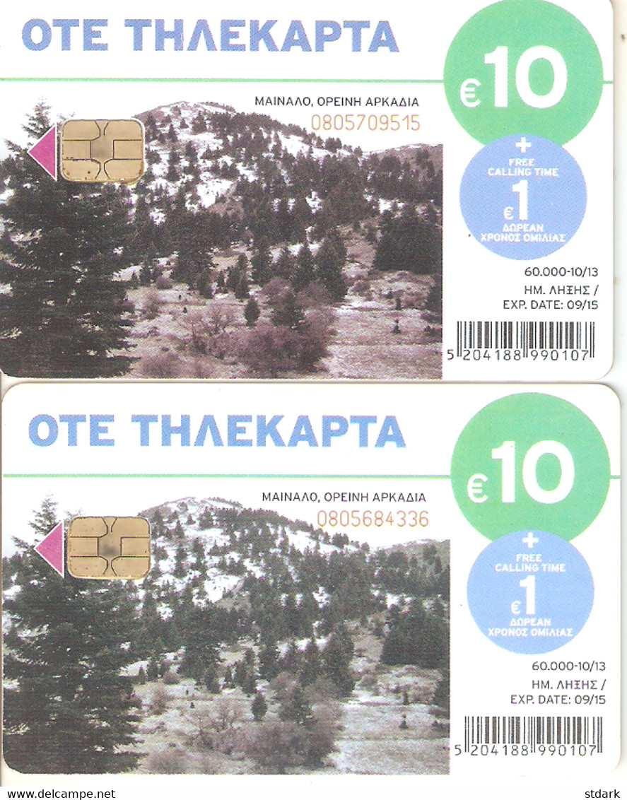 Greece-Mainalo 10euro 2 Cards With Different Colours,tirage 60.000,10/2013,used - Grèce