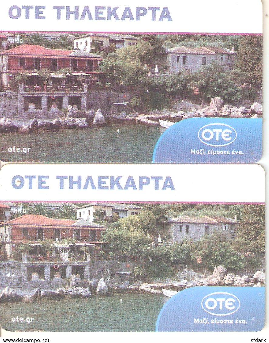 Greece-Pilio 2 Cards With Different Colours,tirage 50.000,02/2014,used - Grèce