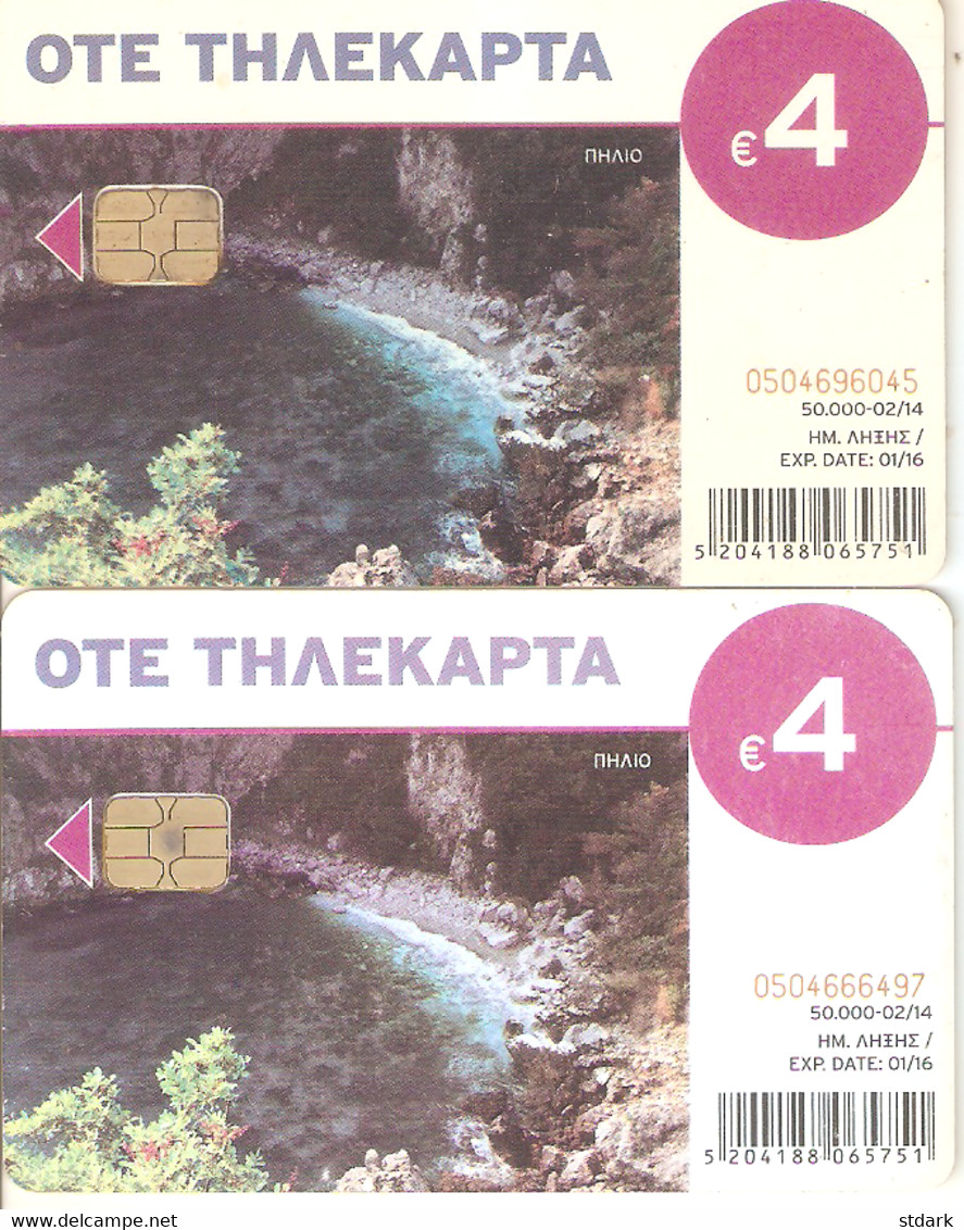 Greece-Pilio 2 Cards With Different Colours,tirage 50.000,02/2014,used - Grèce