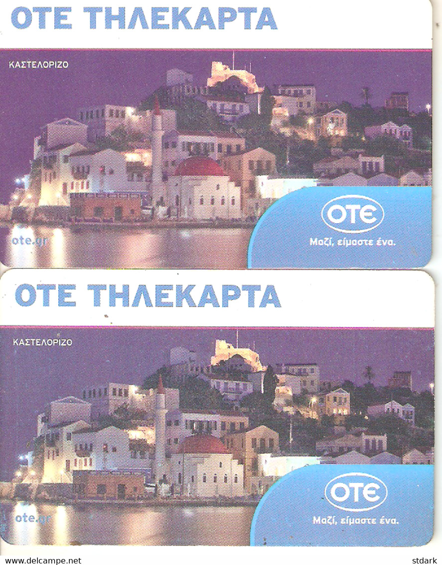 Greece-Kastelorizo 2 Cards With Different Colours,tirage 90.000,06/2014,used - Grèce