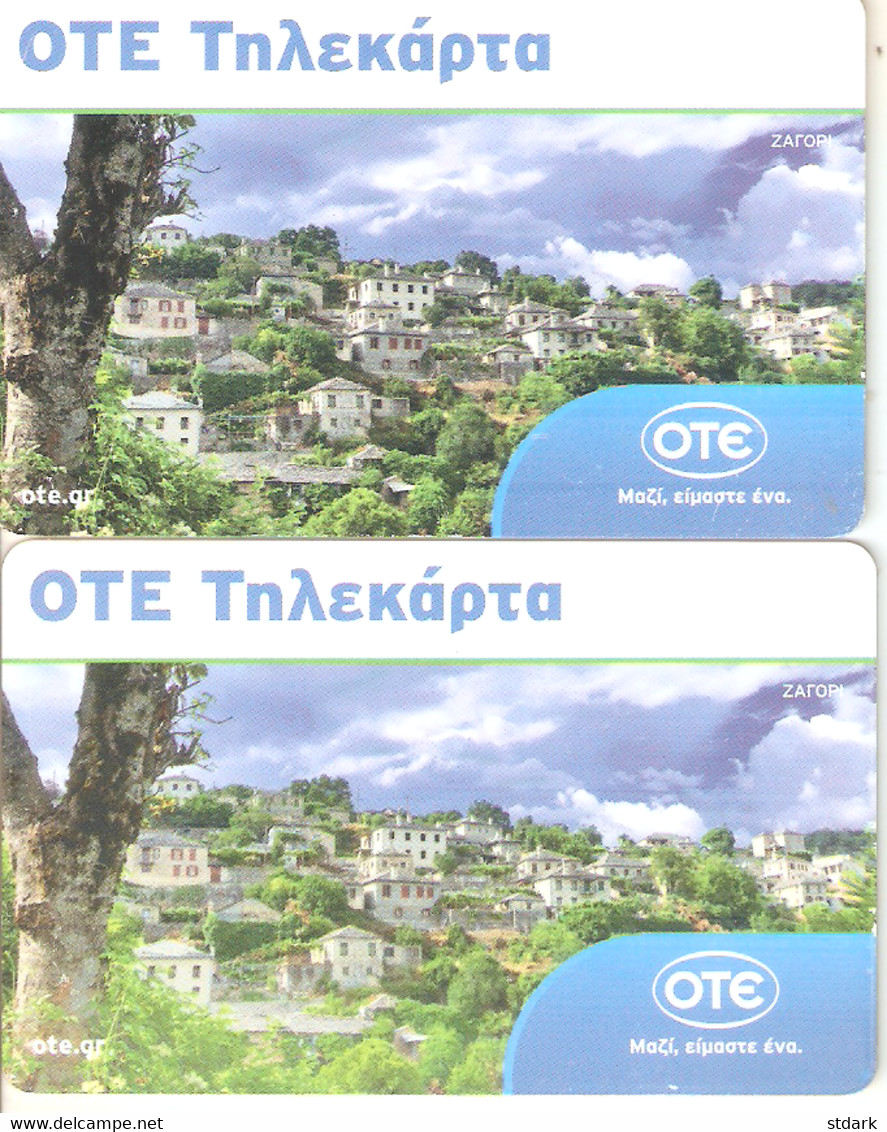 Greece-Zagori 2 Cards With Different Colours 10euro Tirage 50.000 12/2014,used - Grèce