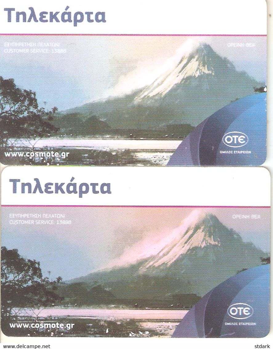 Greece-Forest 2 Cards With Different Colours, Tirage 95.600 12/2015,used - Grèce