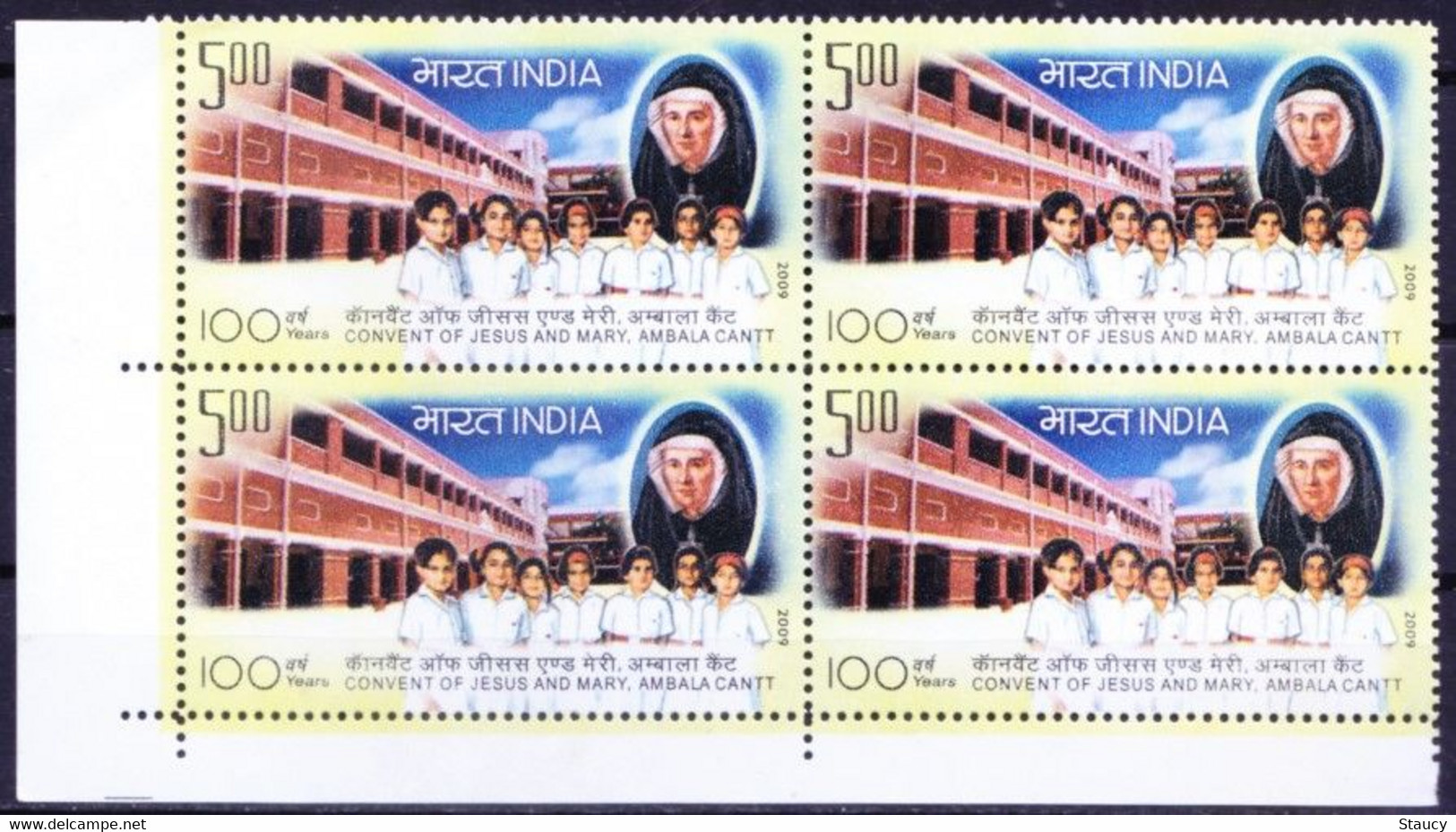 India 2009 Convent Of Jesus And Mary Ambala Cantt BLOCK OF 4 Stamp MNH - Nuevos