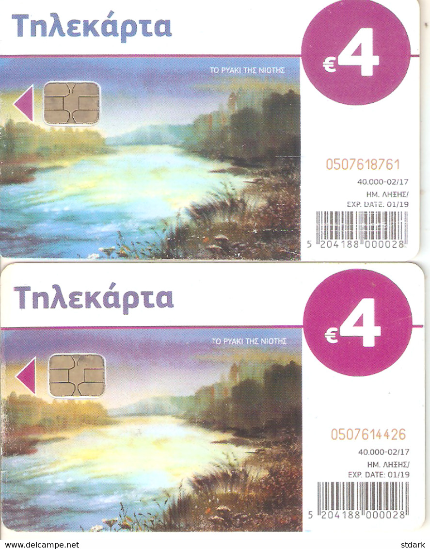 Greece-The River Of Youth 2 Cards With Different Colours, Tirage 40.000 02/2017,used - Grèce