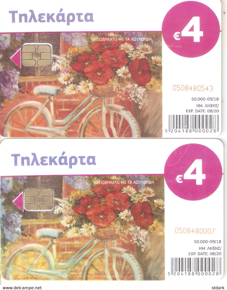 Greece-The Bike With The Flowers, 2 Cards With Different Colours, Tirage 50.000 09/2018,used - Grèce