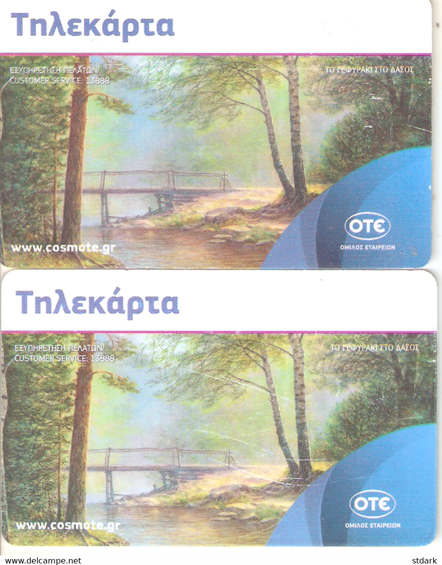 Greece-The Bike With The Flowers, 2 Cards With Different Colours, Tirage 50.000 09/2018,used - Grèce