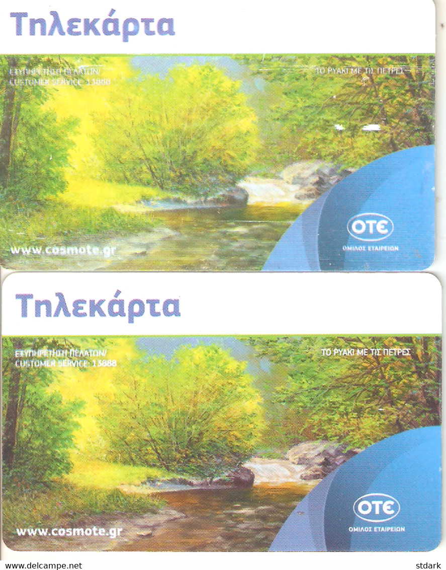 Greece-Culm Sunset 10euro, 2 Cards With Different Colours, Tirage 60.000 09/2018,used - Grèce