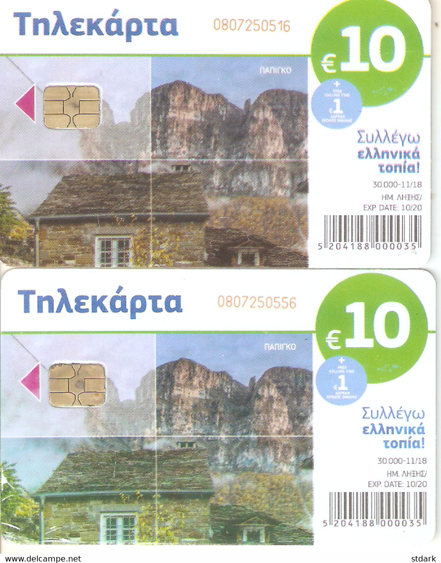 Greece-Papigo 1/4 10euro, 2 Cards With Different Colours, Tirage 30.000 11/2018,used - Grèce